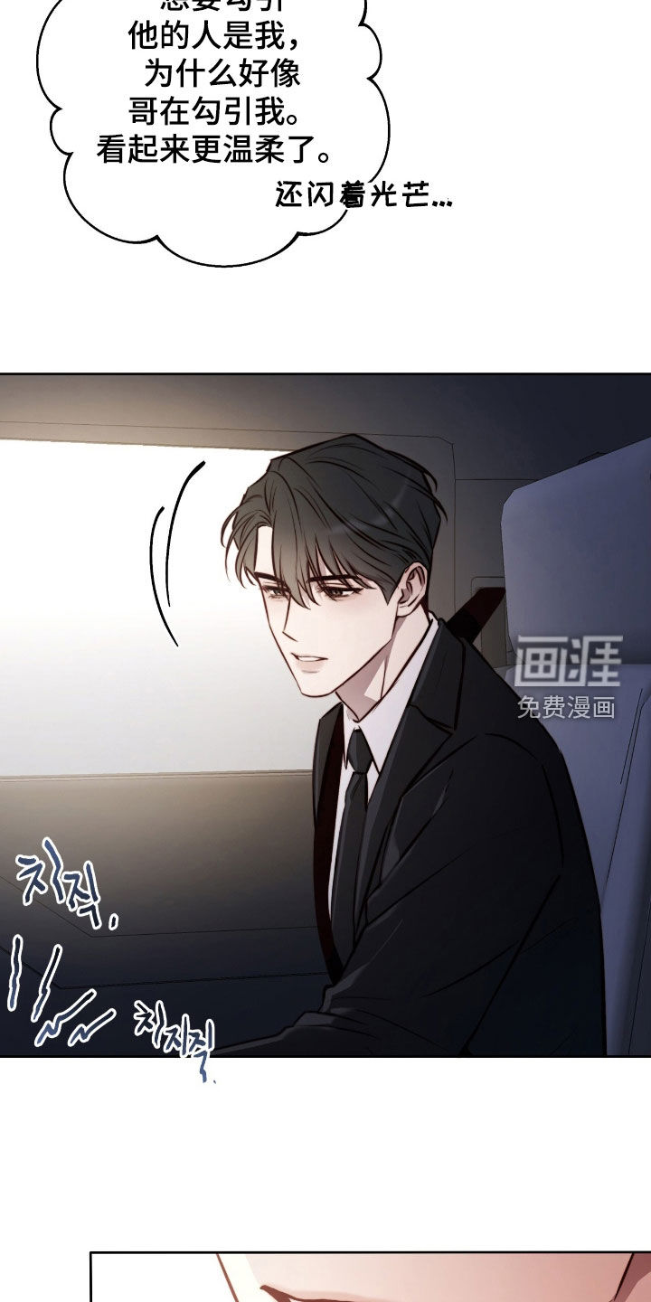 第45话15