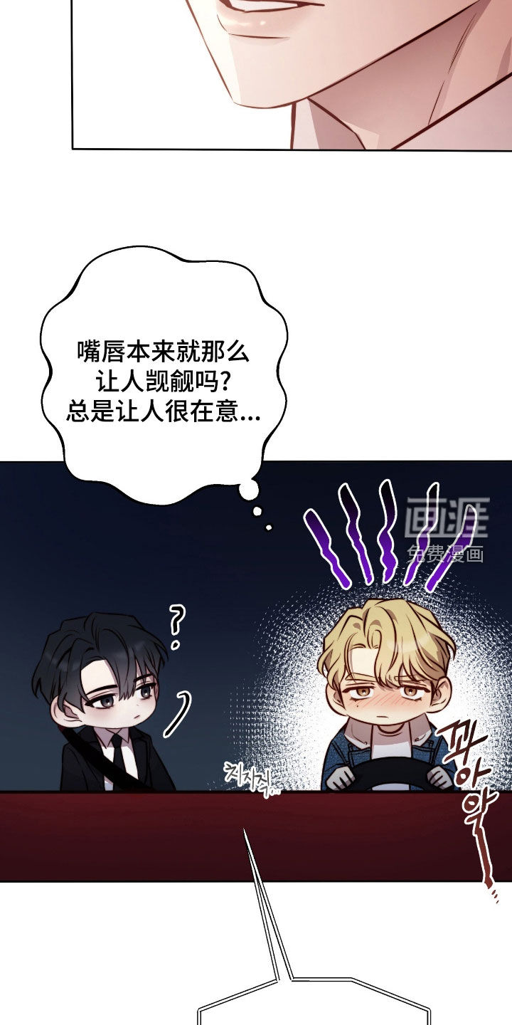 第45话16