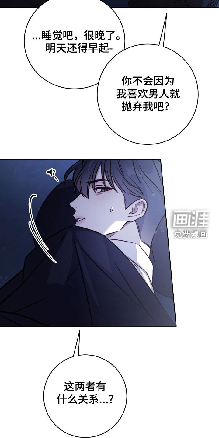 第45话3