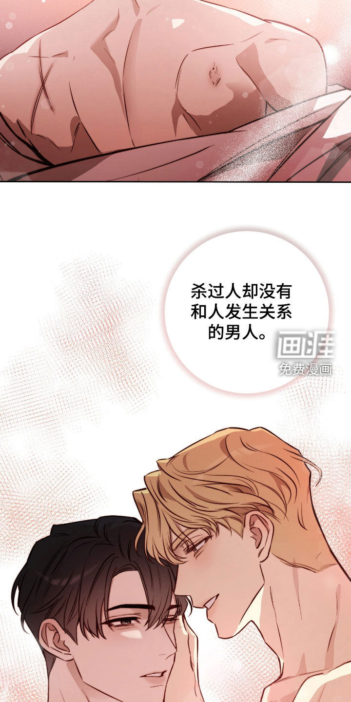 第45话9