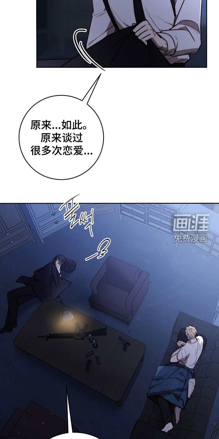 第45话2
