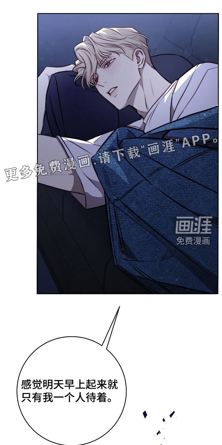 第45话4