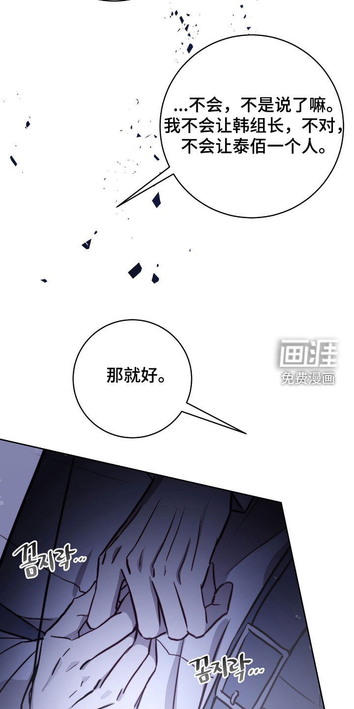 第45话5