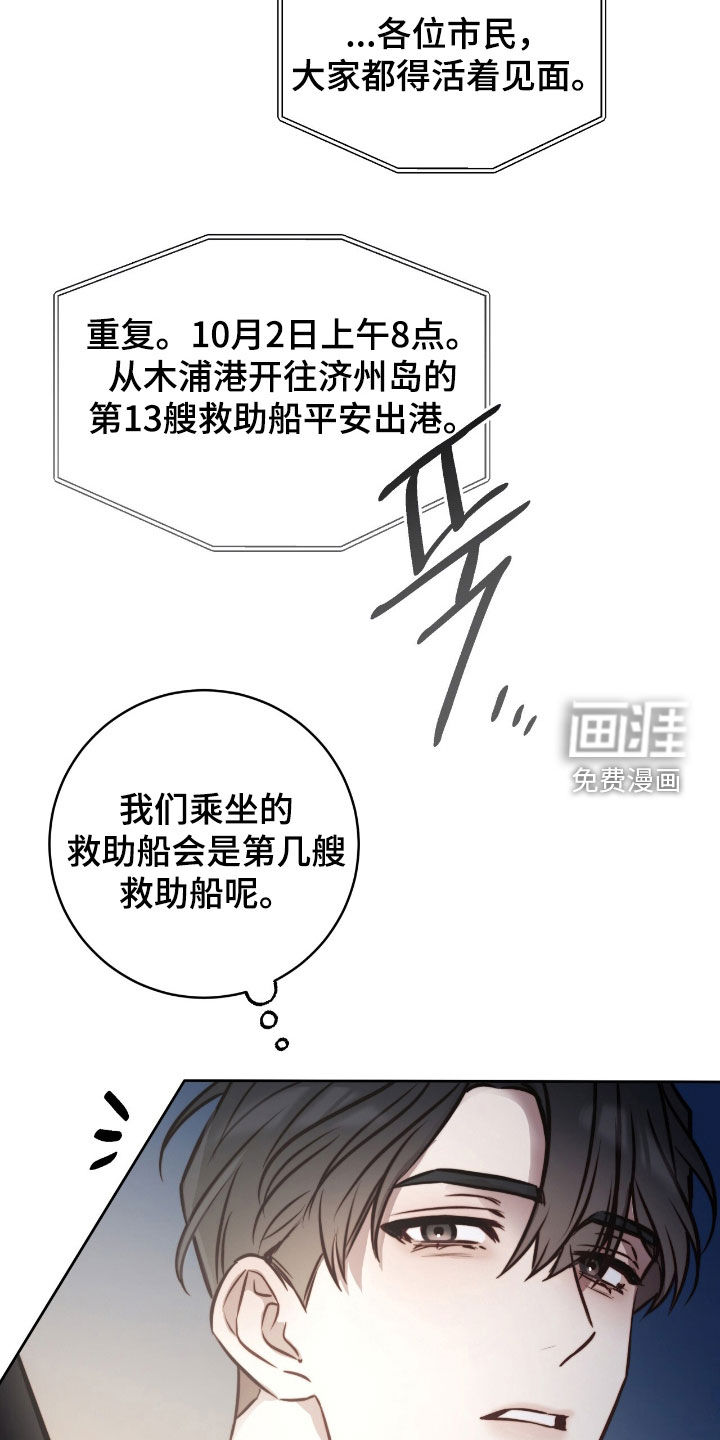 第45话17