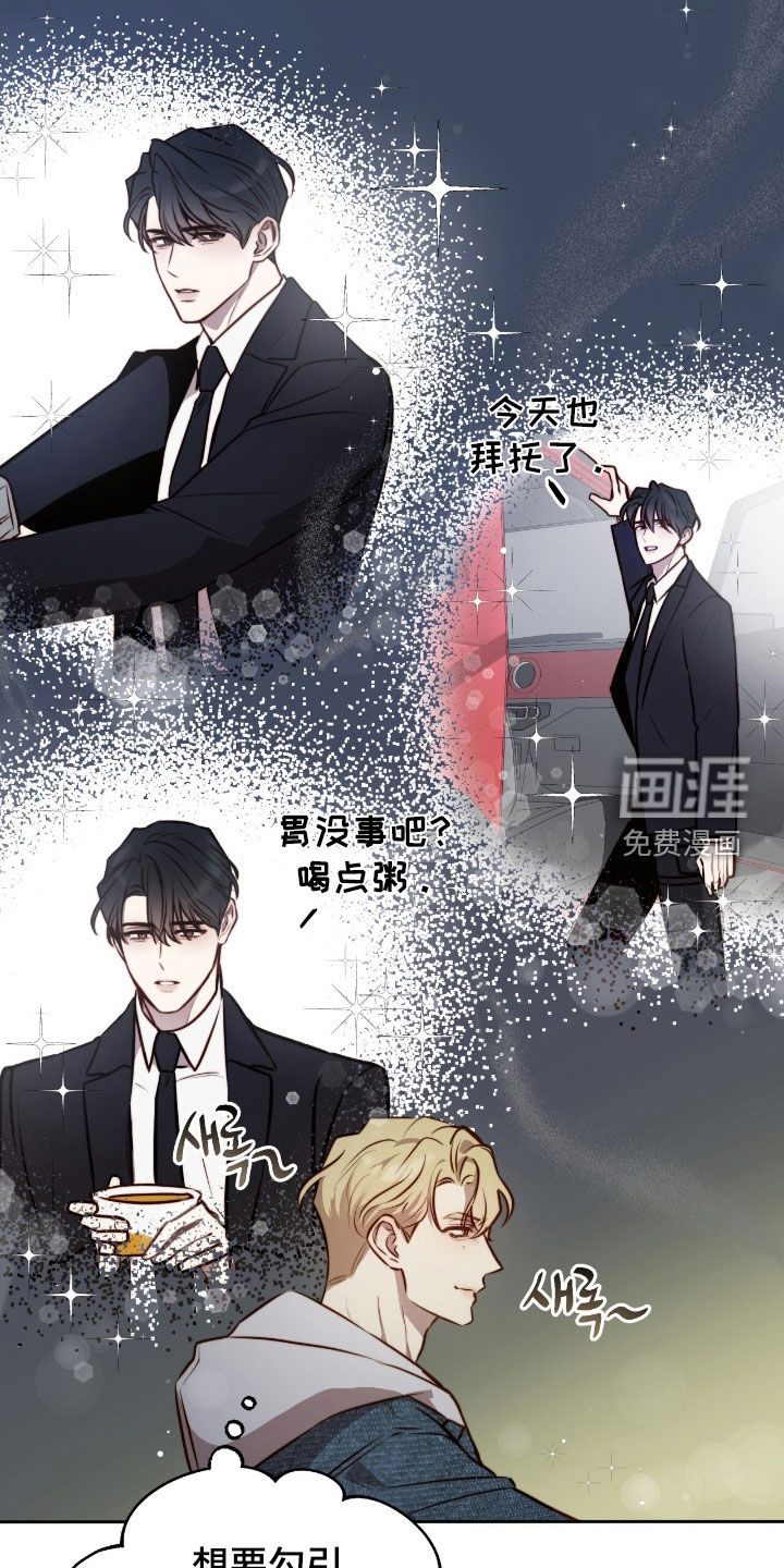 第45话14