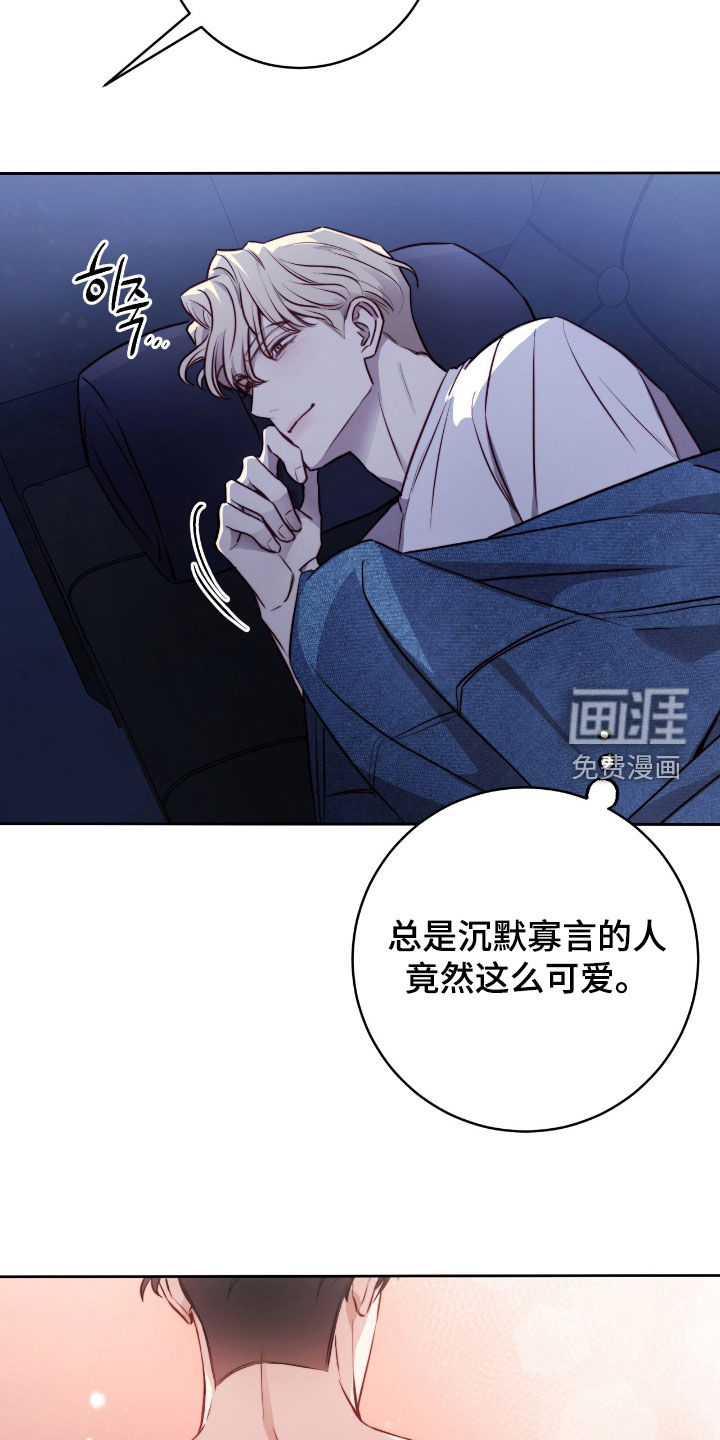 第45话8
