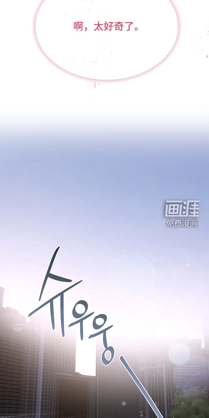 第45话12