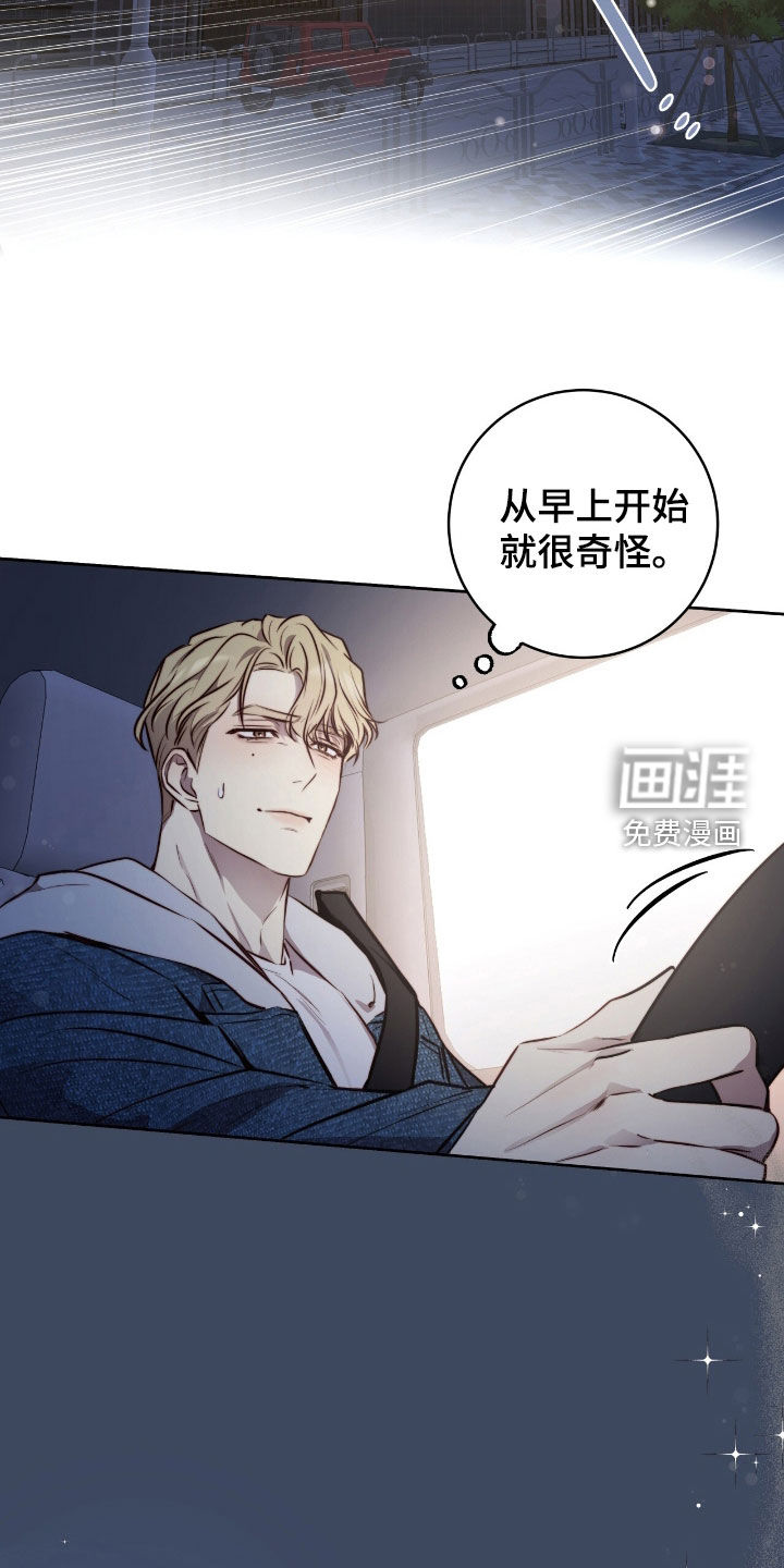 第45话13