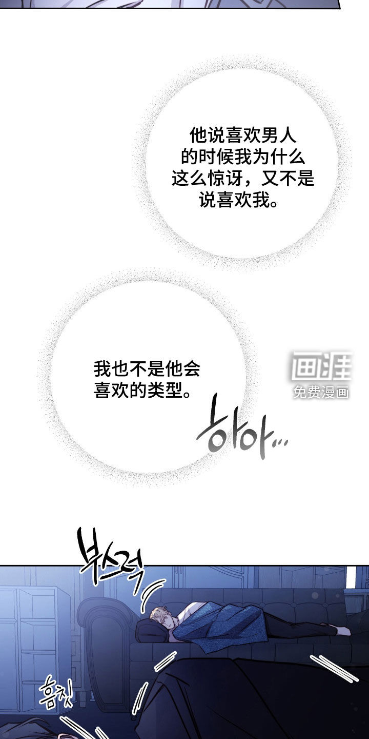 第45话6