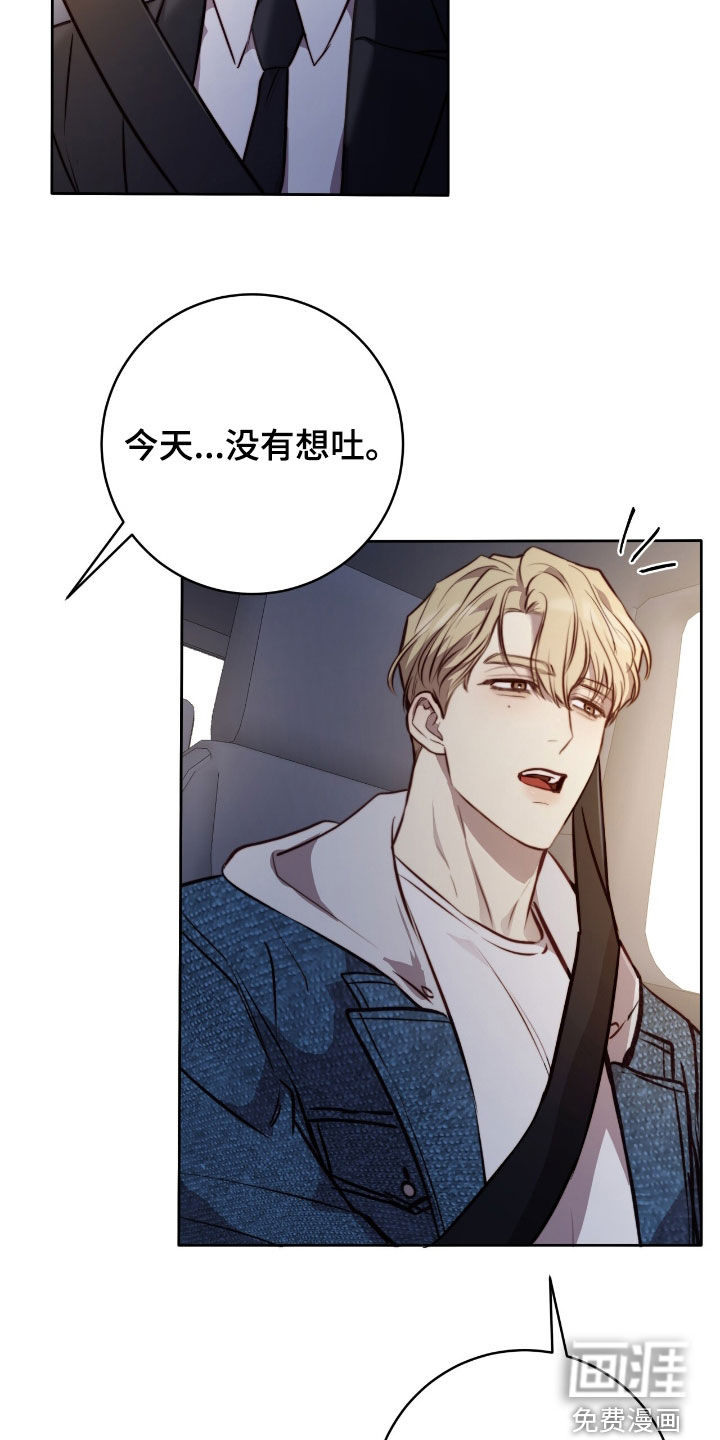 第45话25