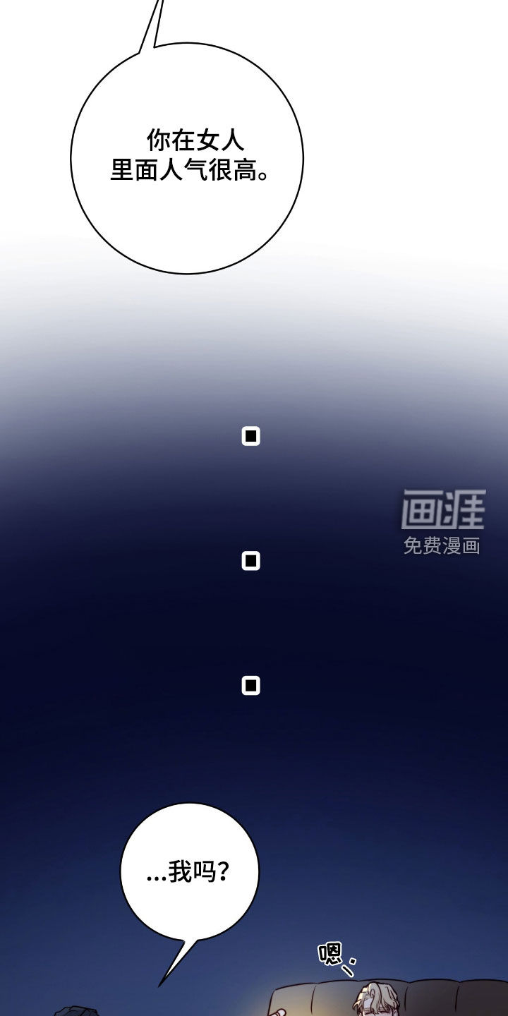 第44话16