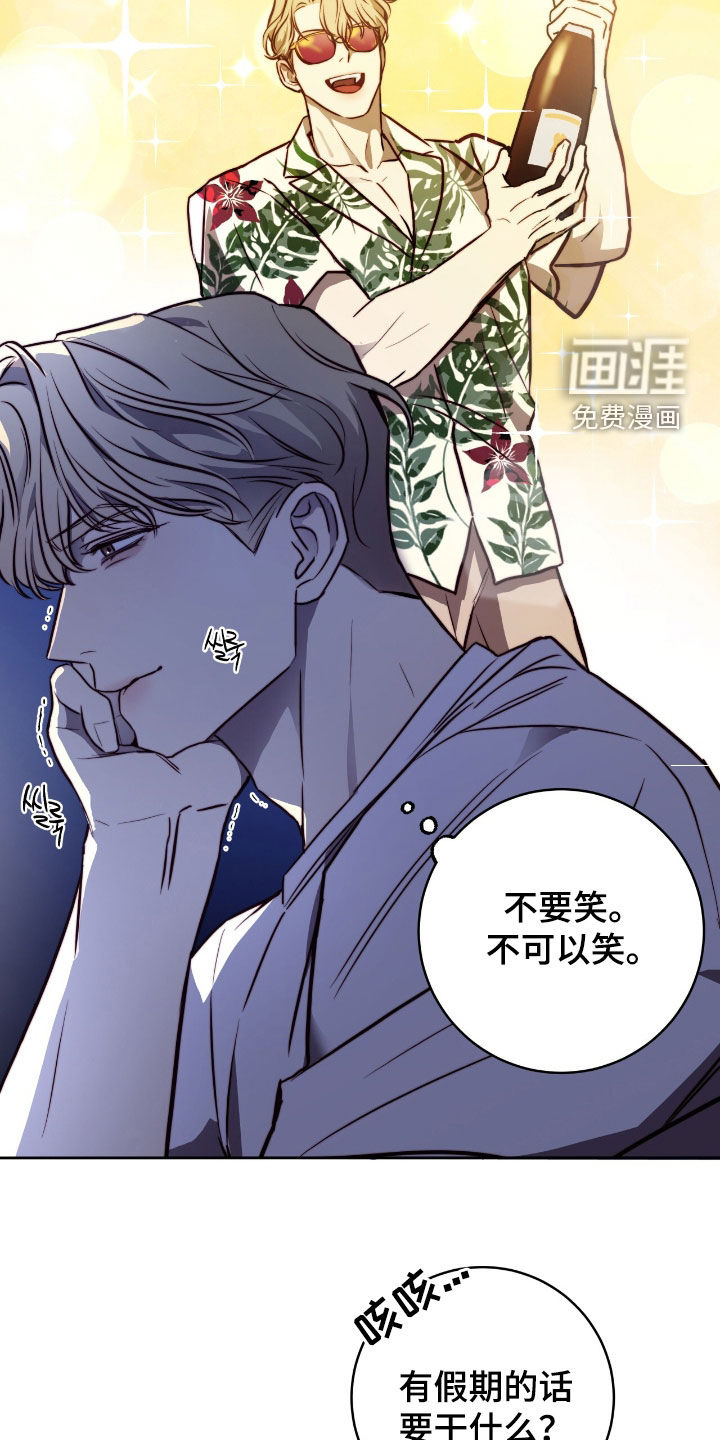 第44话21