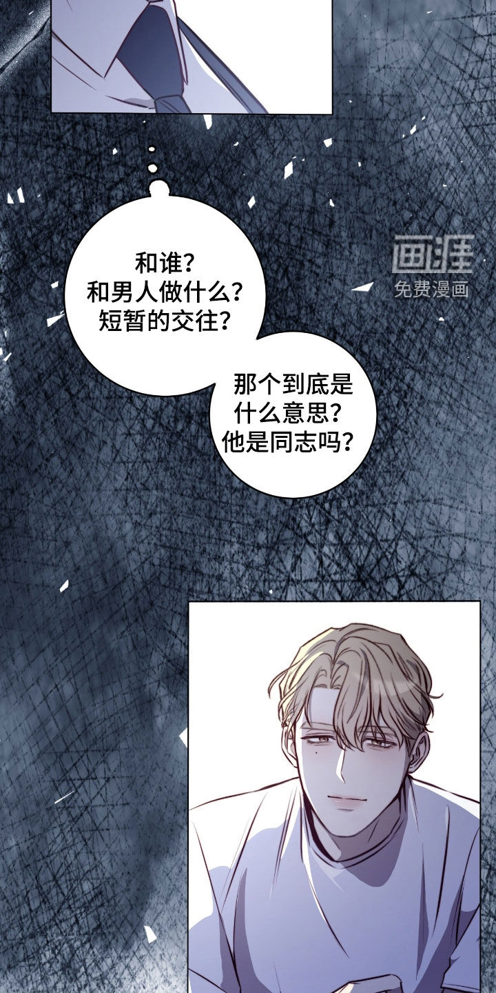 第44话31