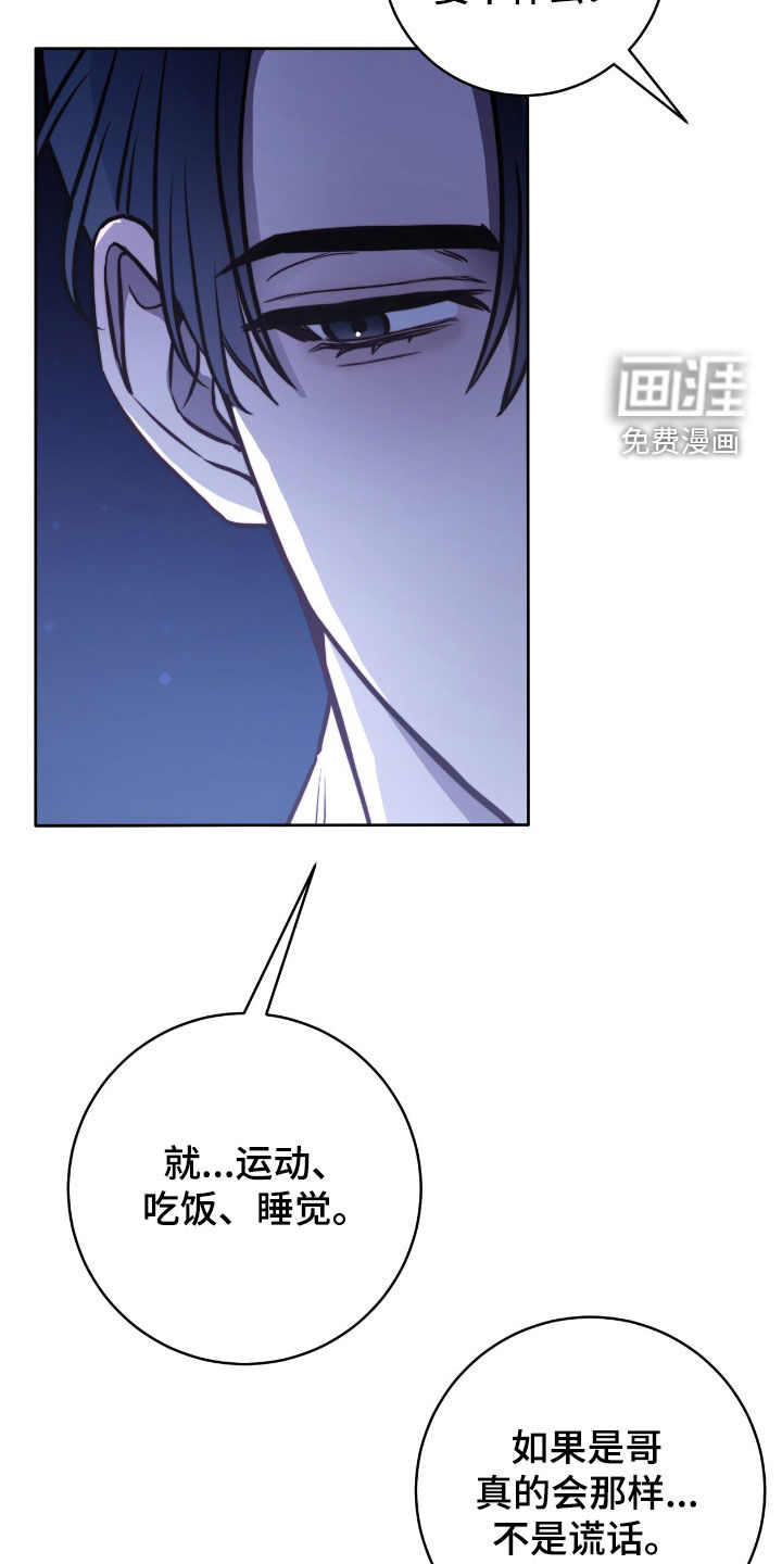 第44话22