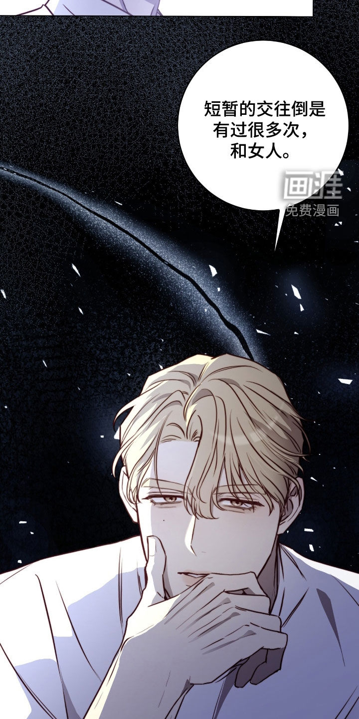 第44话29