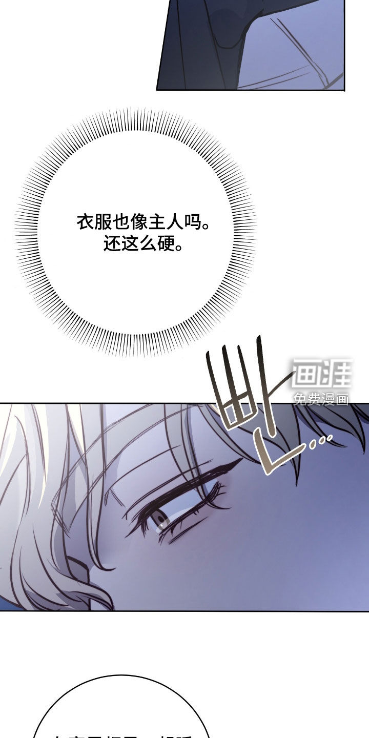 第44话10
