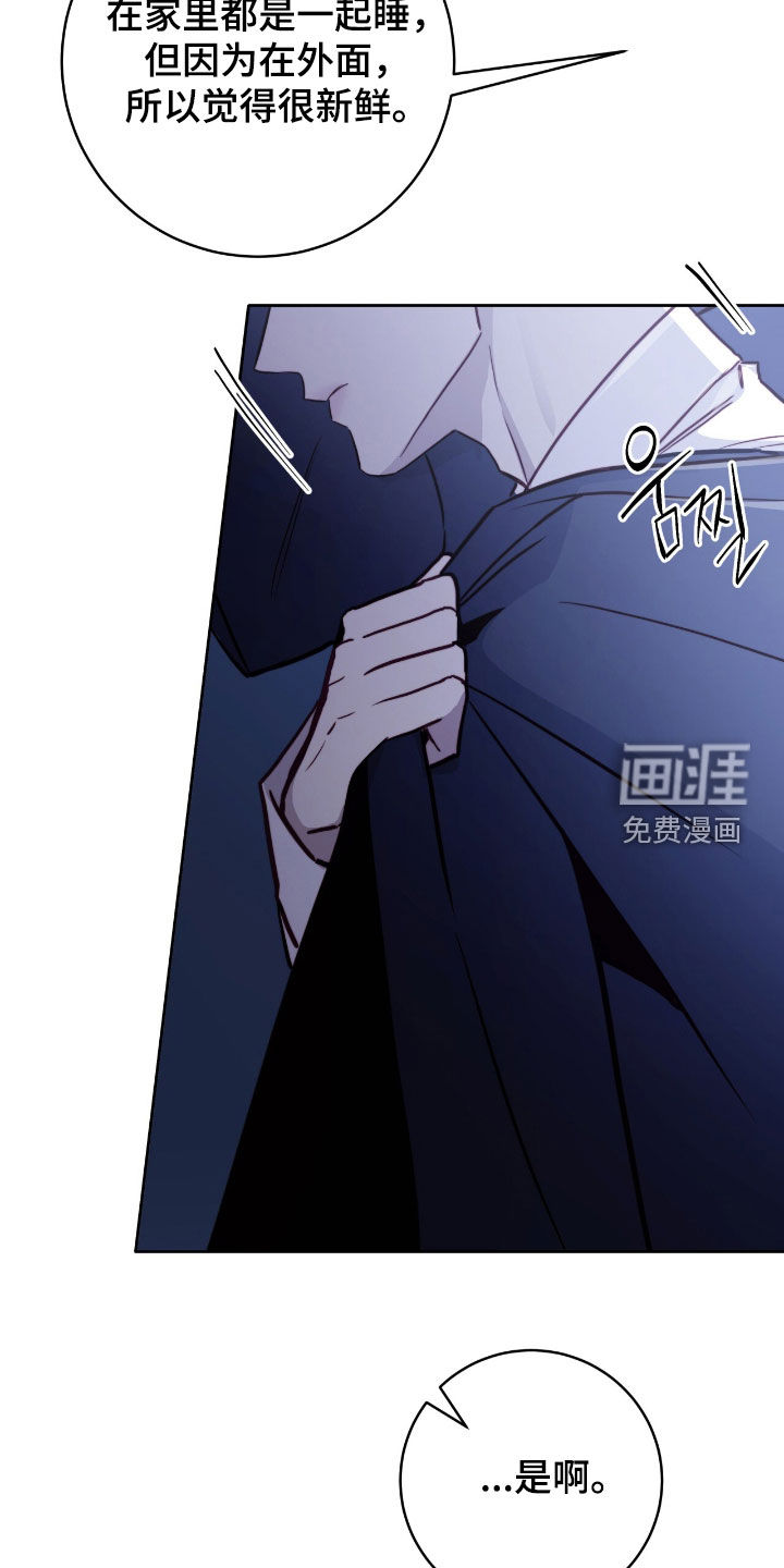 第44话11