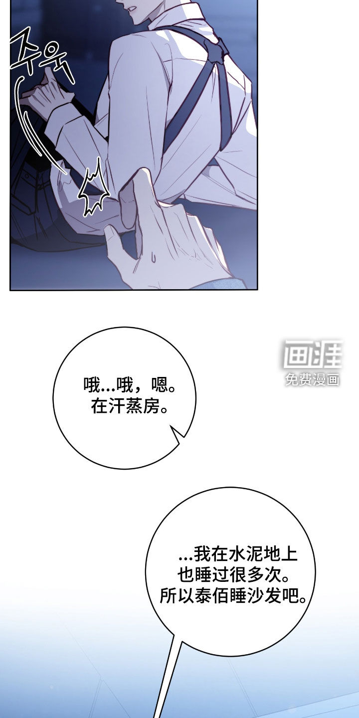第44话4