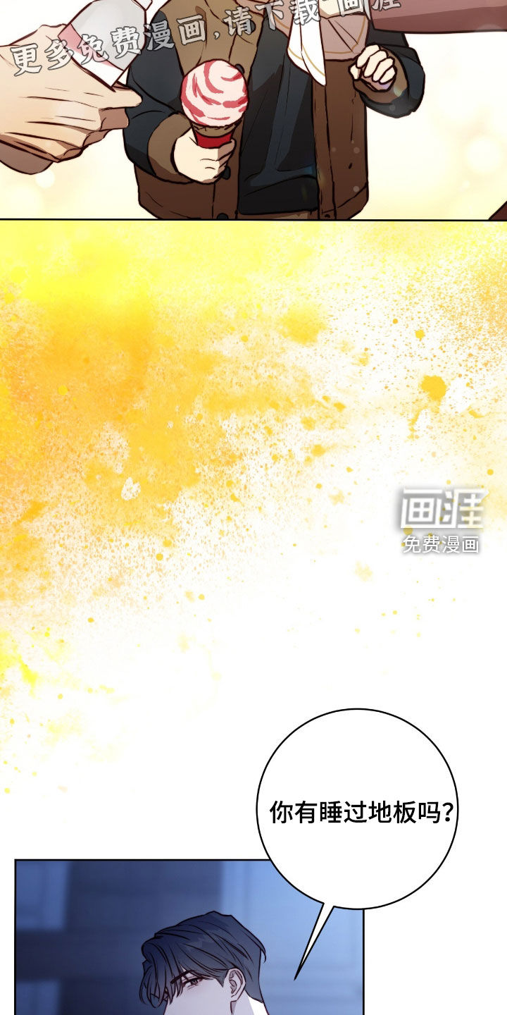 第44话3