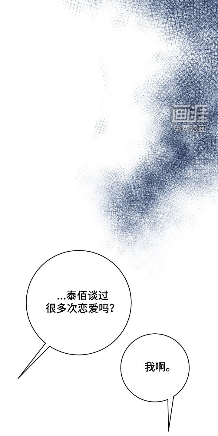 第44话25