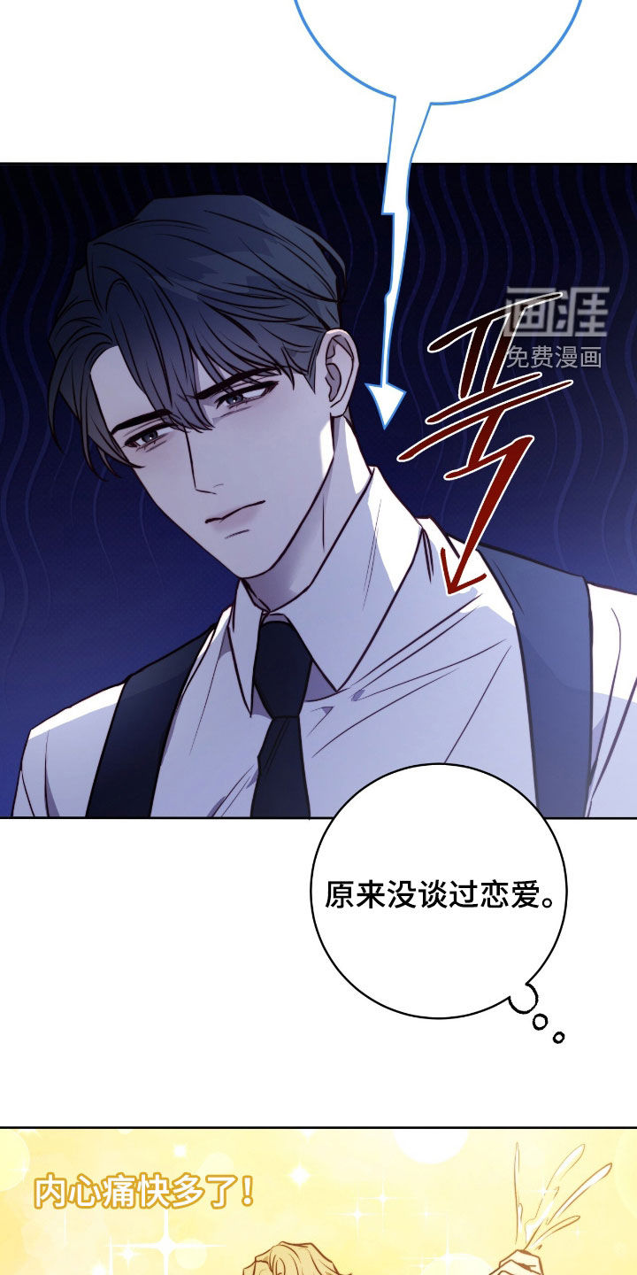 第44话20