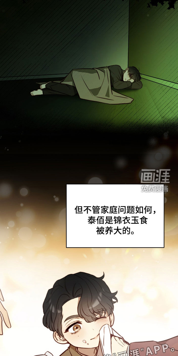 第44话2