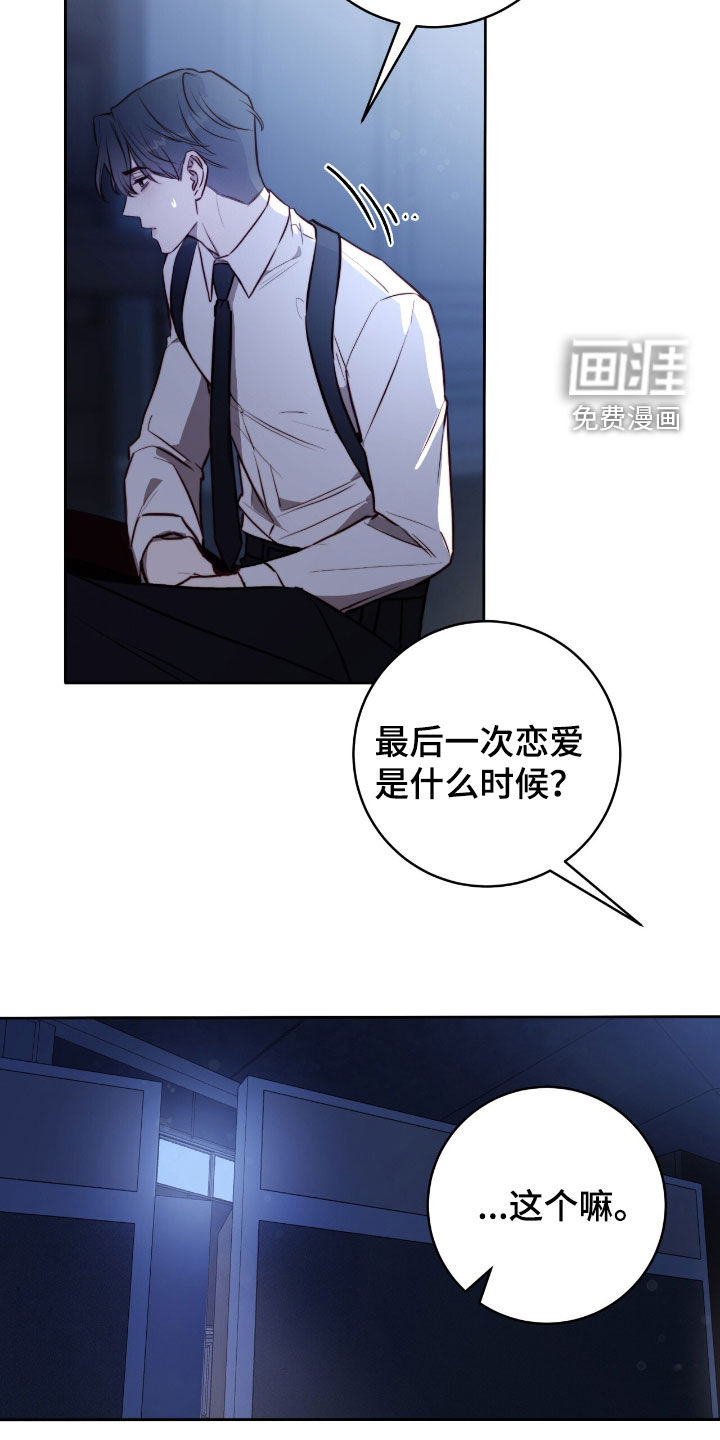 第44话18