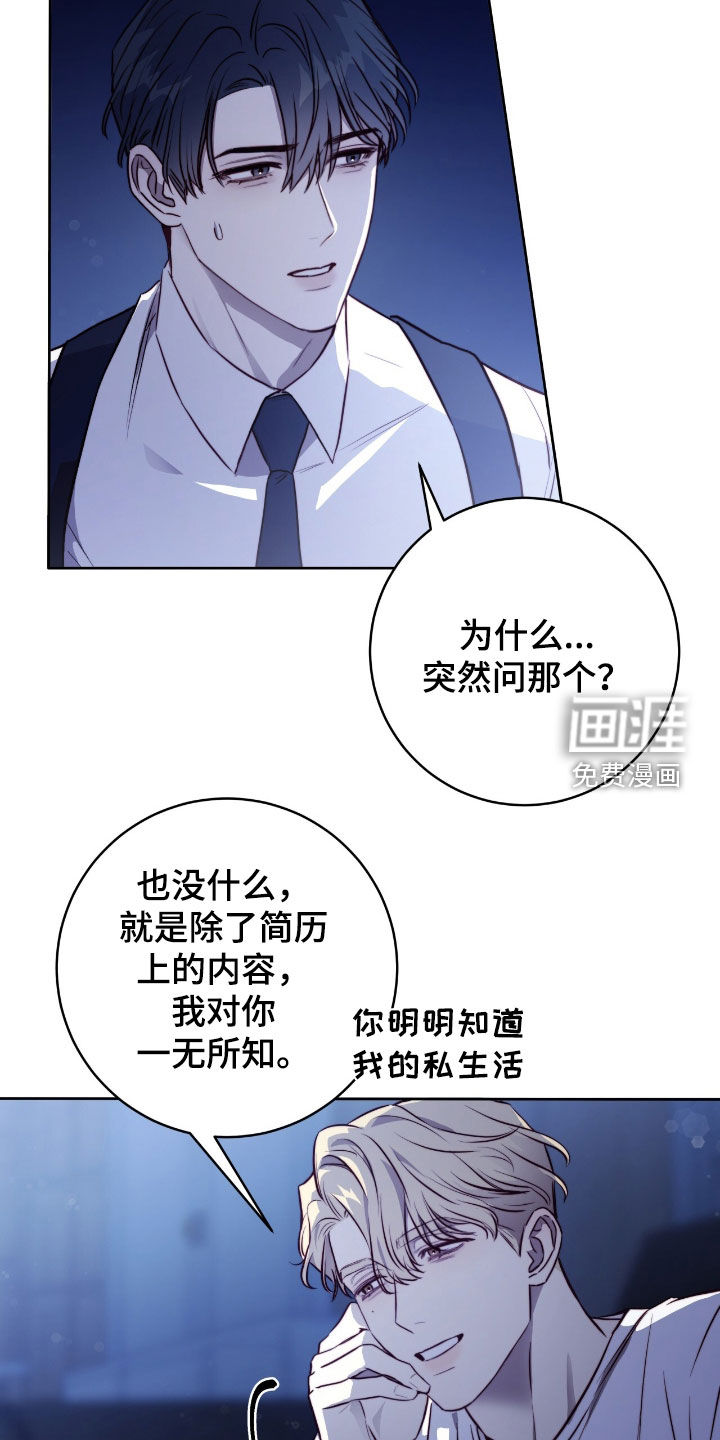第44话14