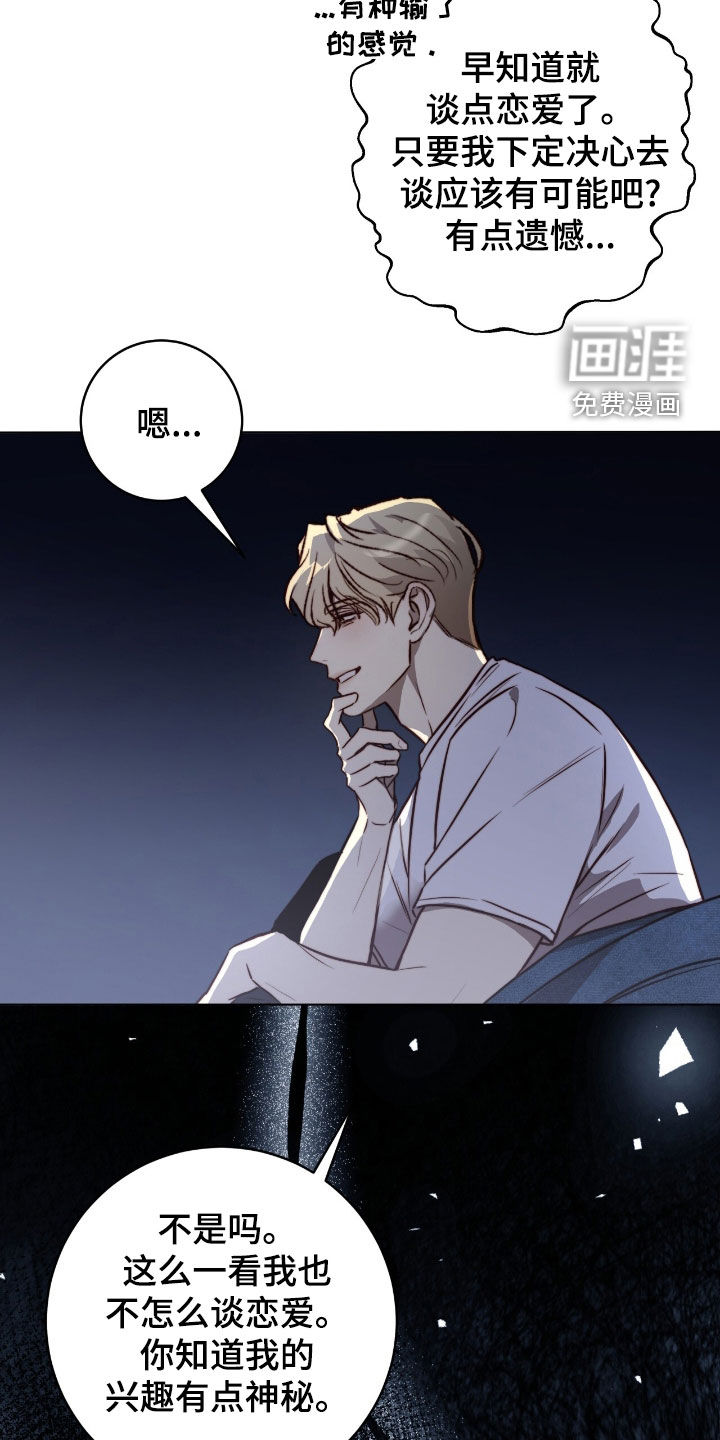 第44话27