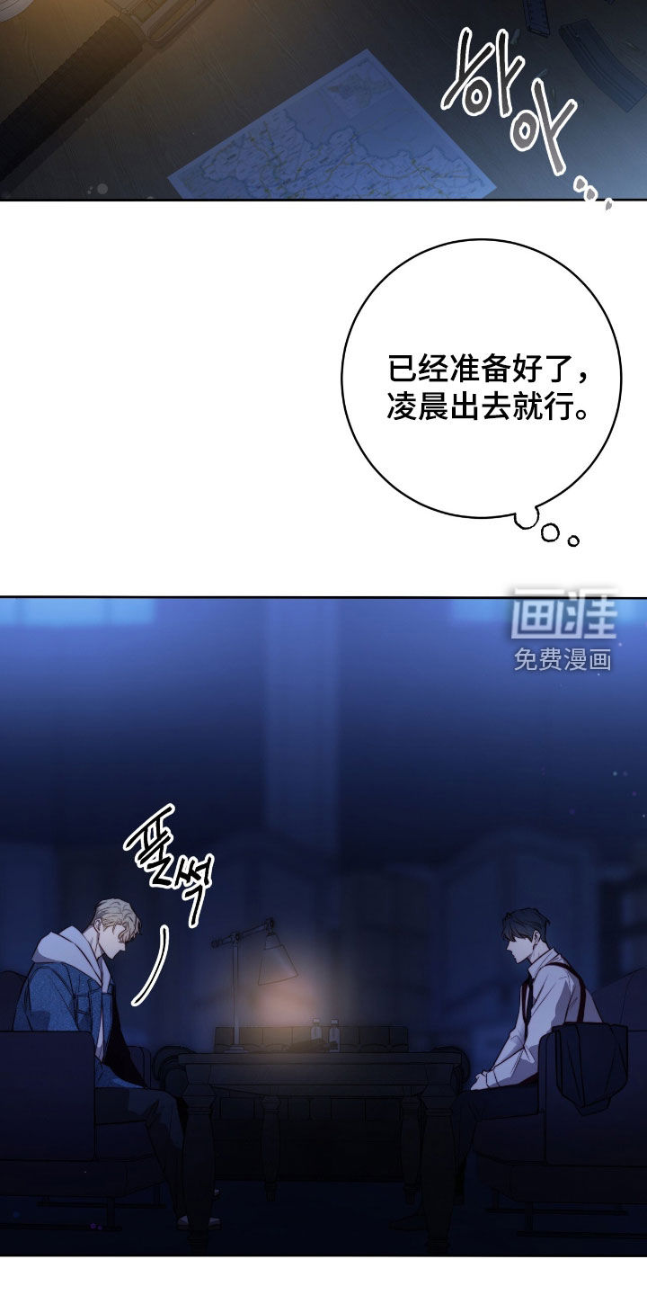 第43话19