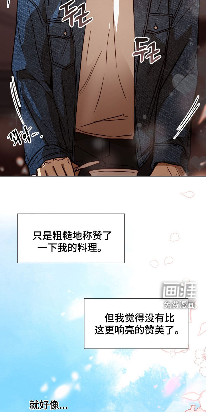 第43话10