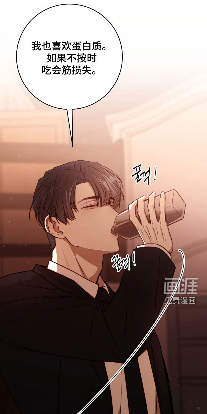 第43话6