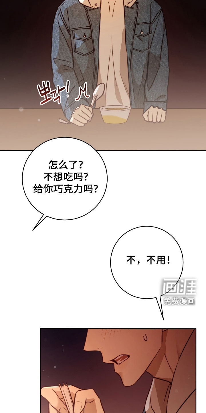 第43话12