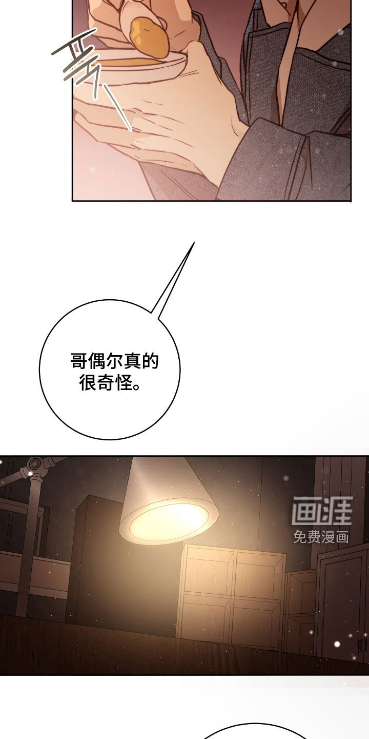 第43话13