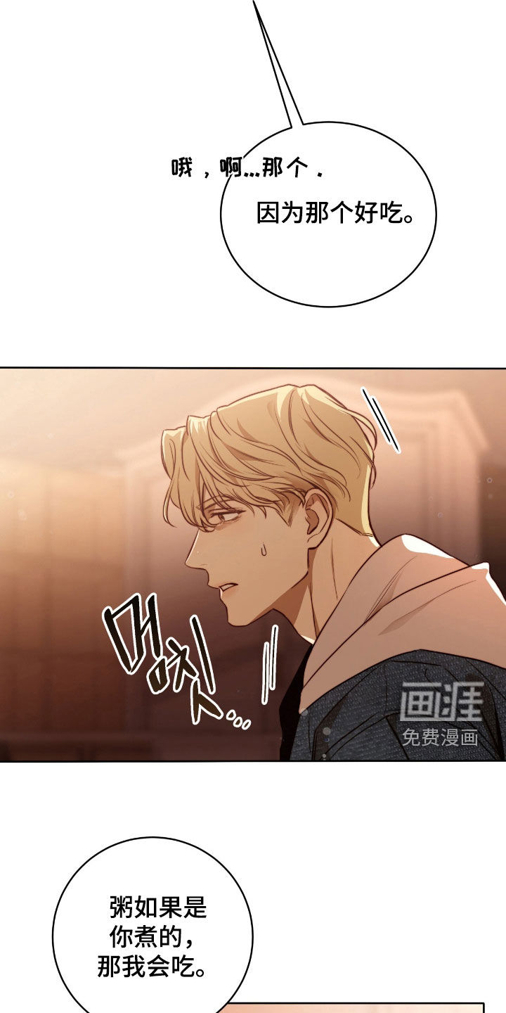 第43话8