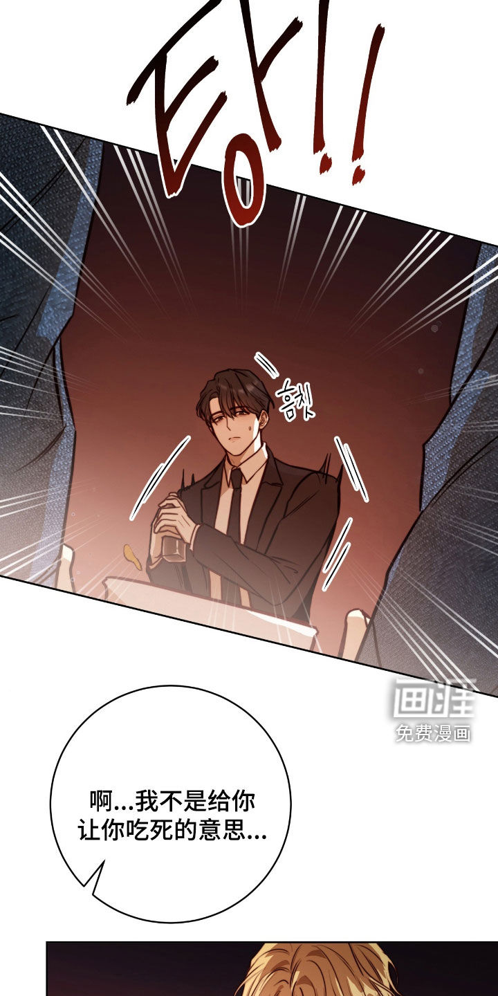 第43话4