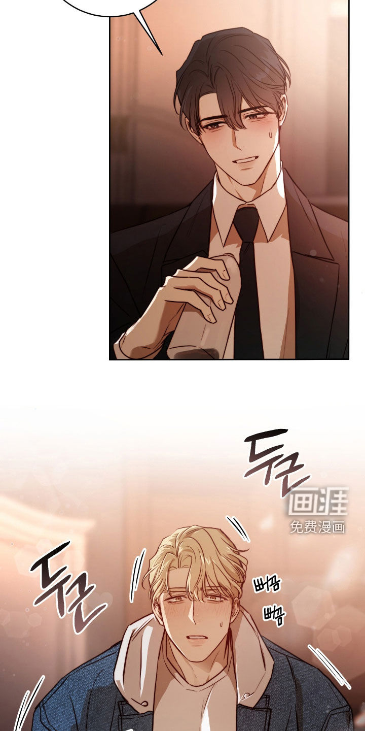 第43话9