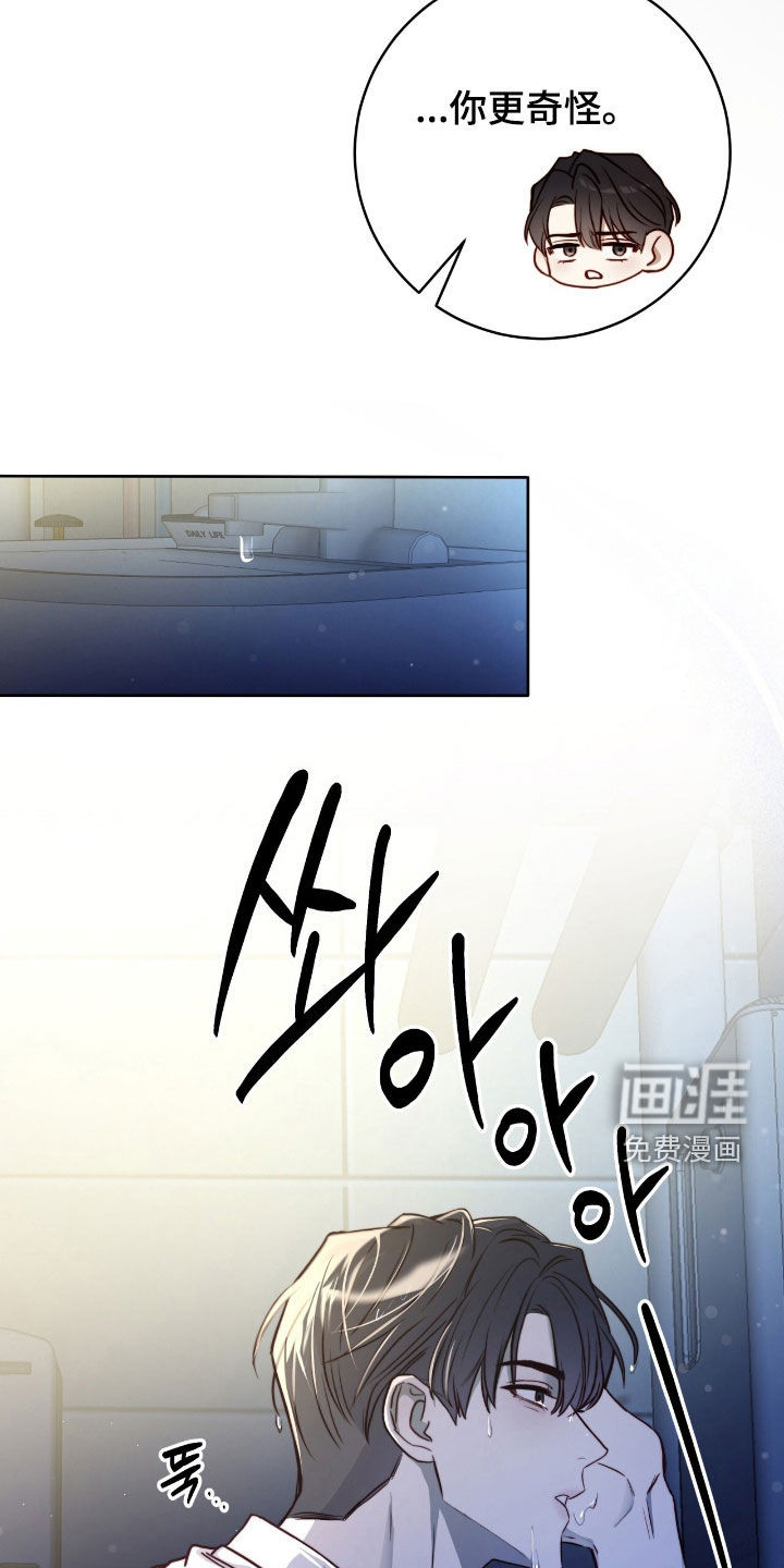 第43话14