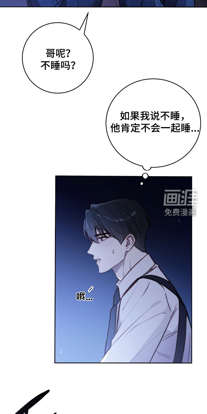 第43话21