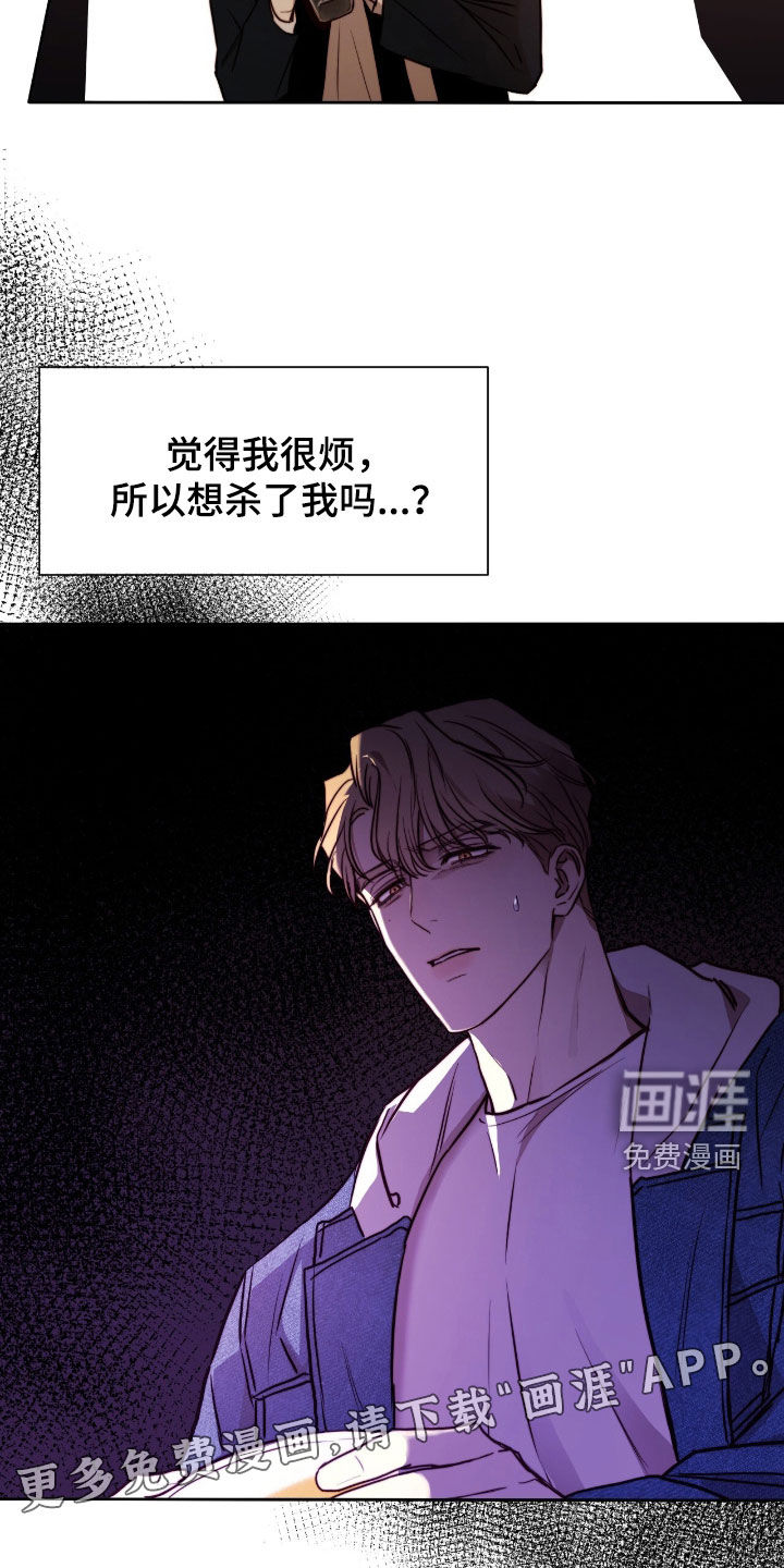 第43话2