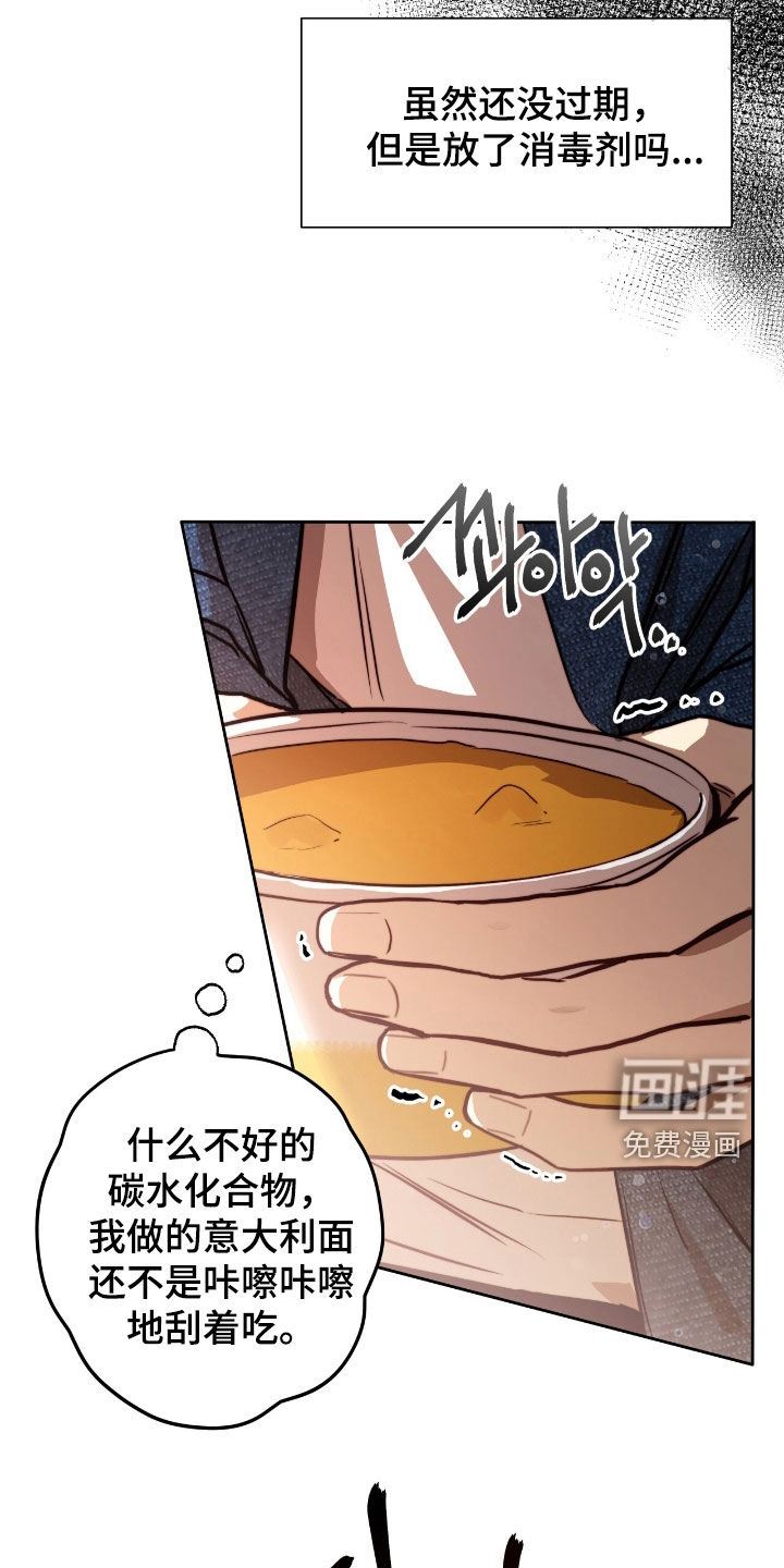 第43话3