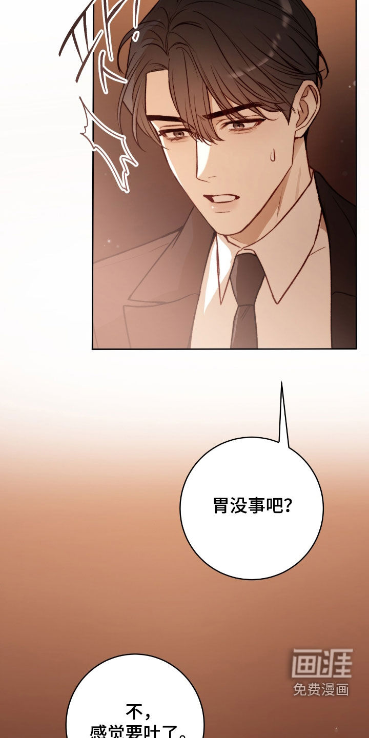 第42话4