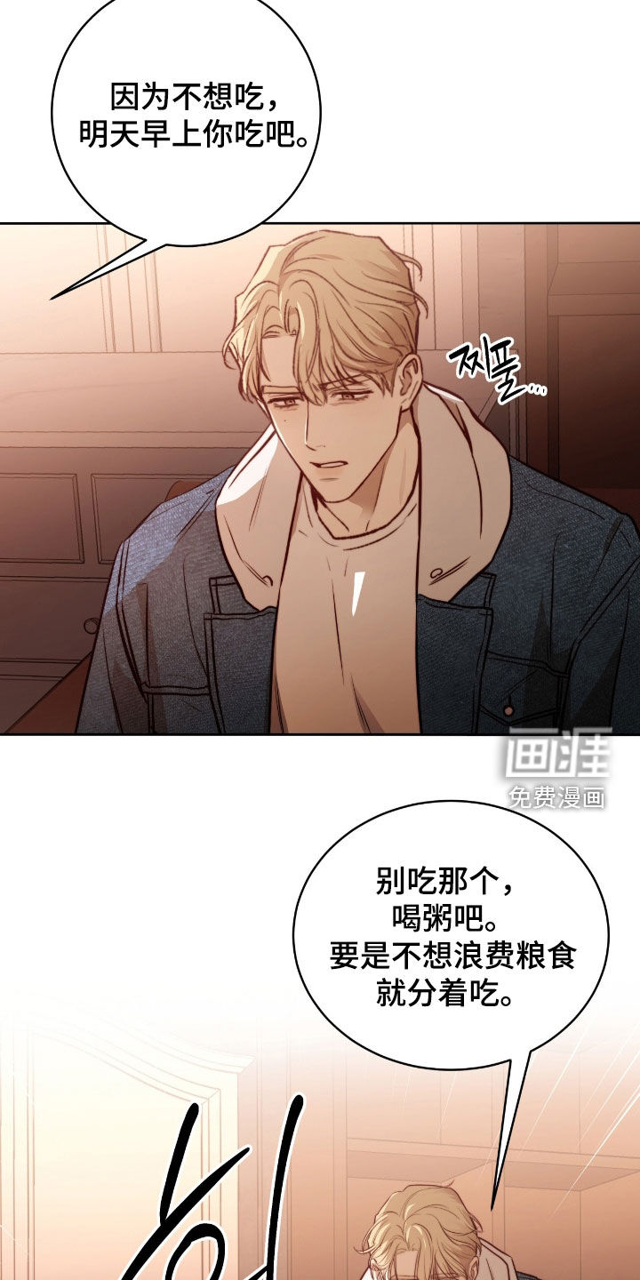 第42话30