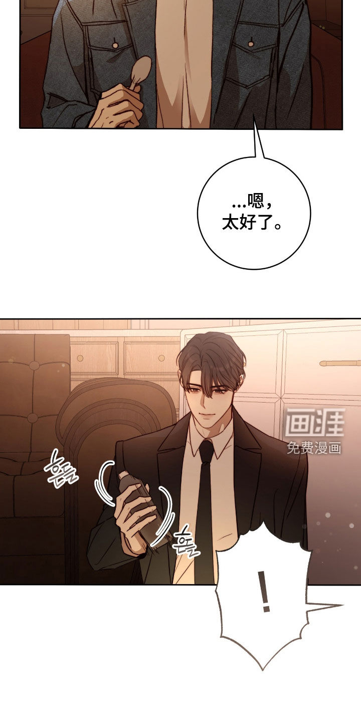 第42话28