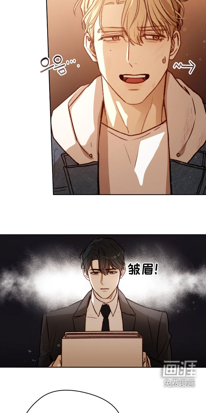 第42话9