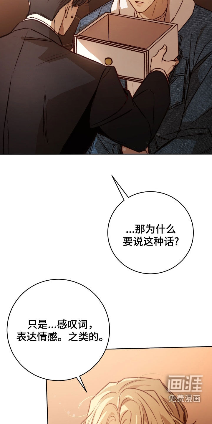 第42话8
