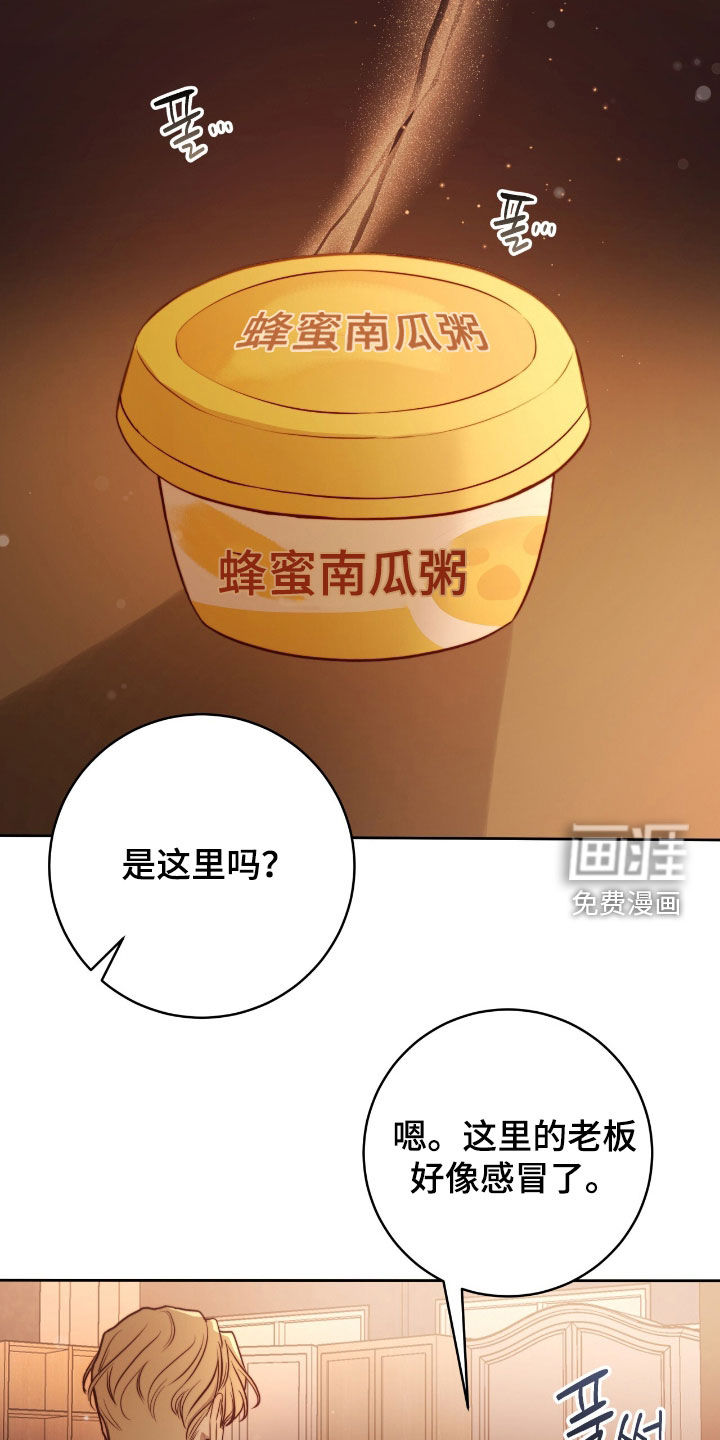 第42话24