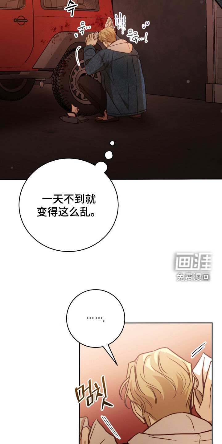 第42话18