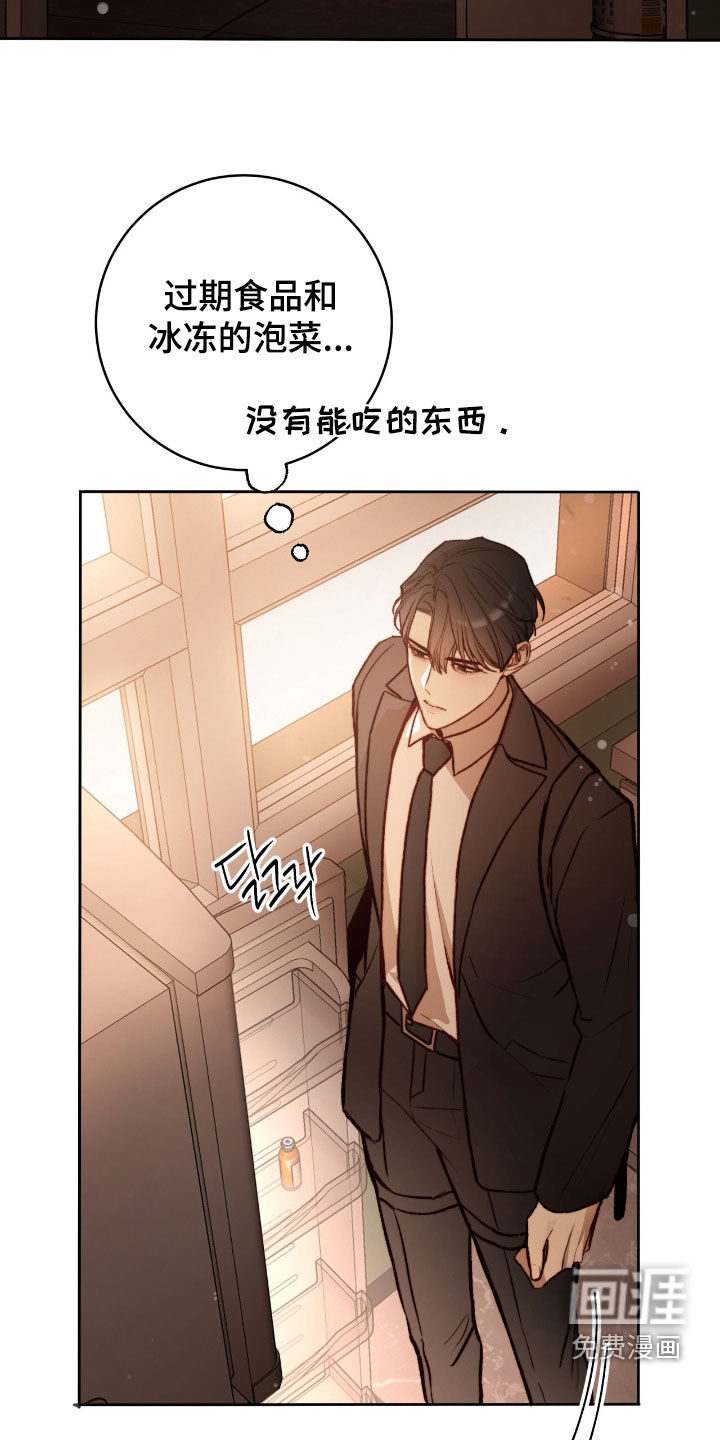 第42话14