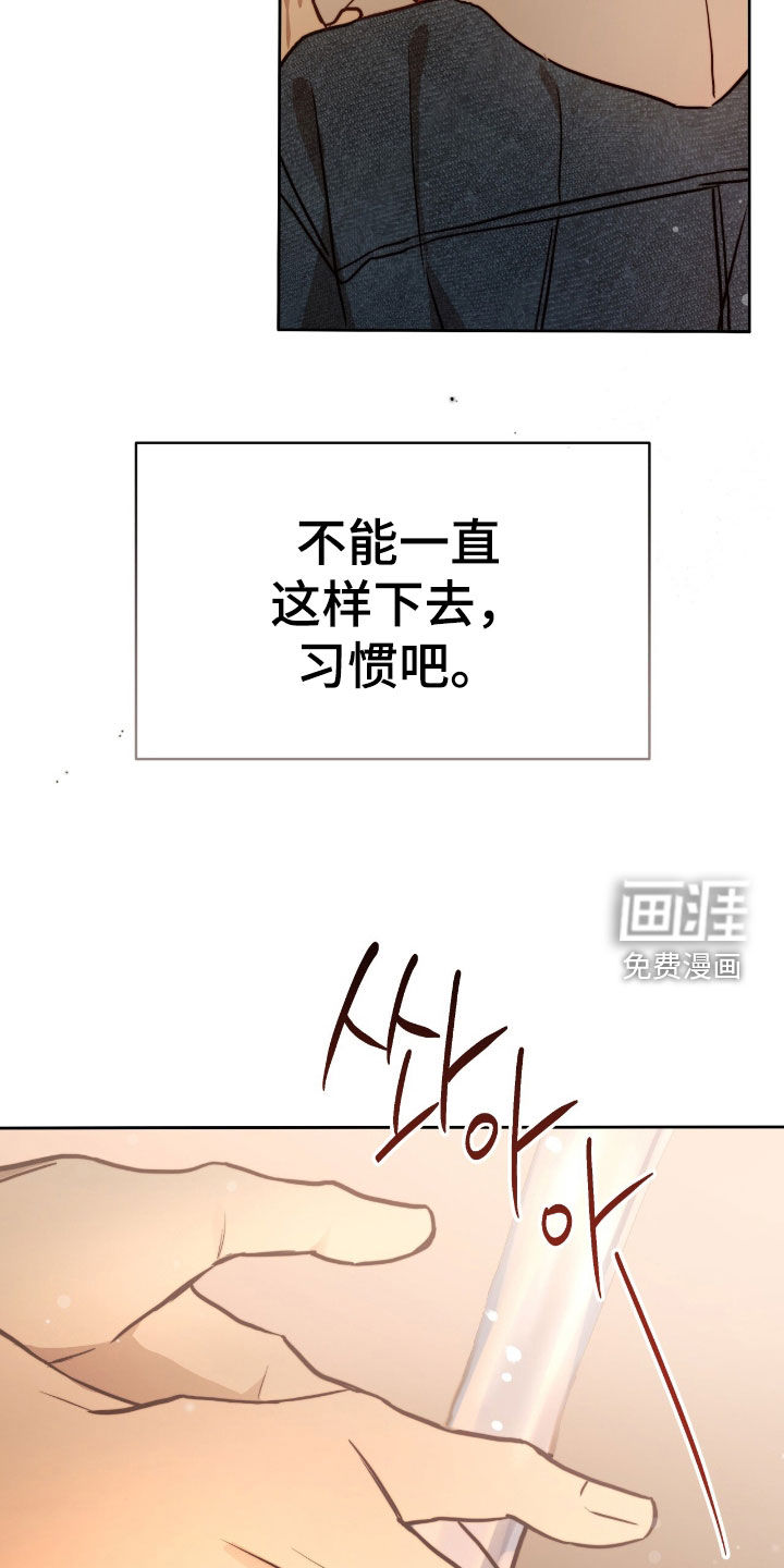 第42话19